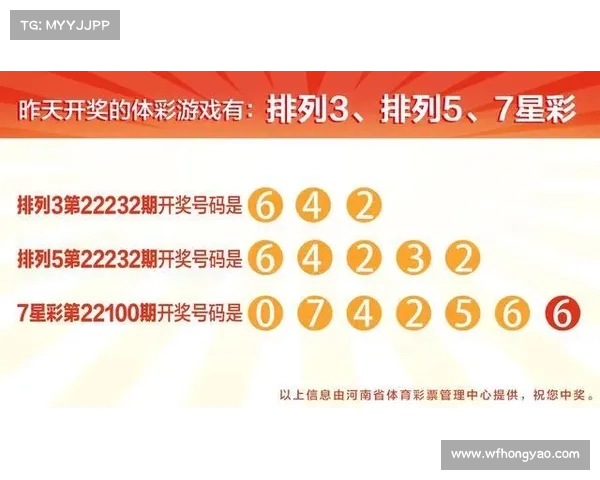 360体彩赛事,360体彩下载地址