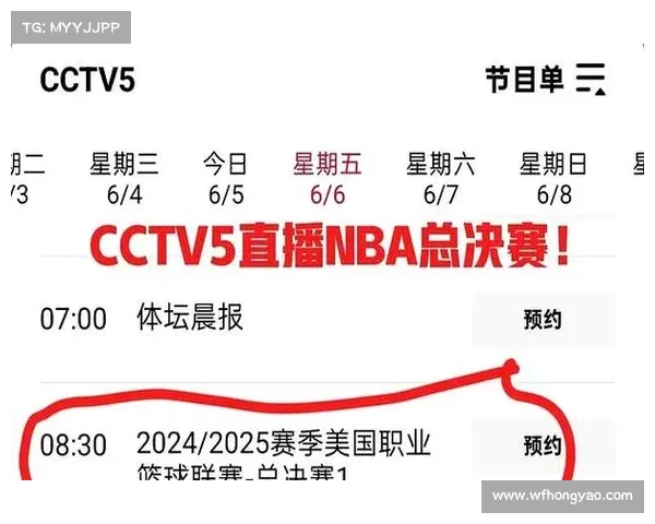 nba赛程直播06赛事_nba直播006赛事