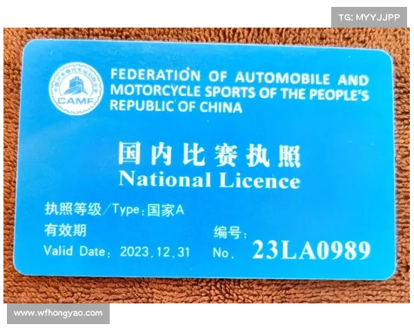 参加什么比赛不需要赛车执照 参加什么比赛不需要赛车执照