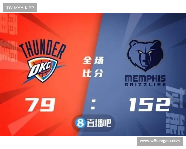 火箭vs雷霆赛事分析报告