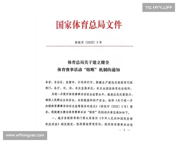 论述体育赛事管理体育赛事管理的重要性 论述体育赛事管理体育赛事管理的重要性