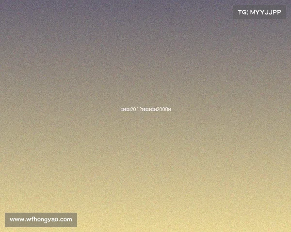 电子竞技2012昆山电子竞技2008年